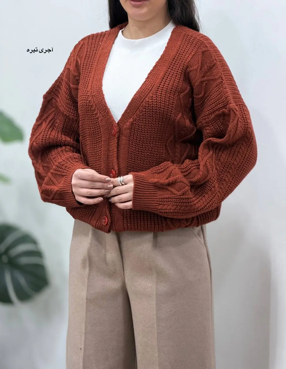 بافت جلو دکمه آرزو